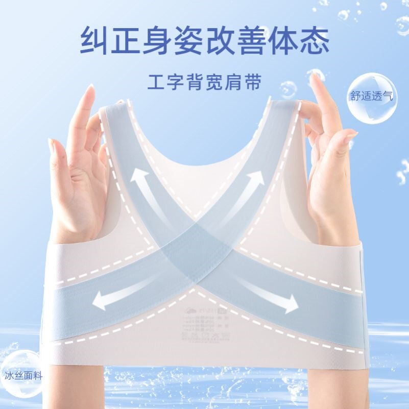 【小凉风】夏季发育期少女内衣女冰丝无痕女童一阶段学生运动背心