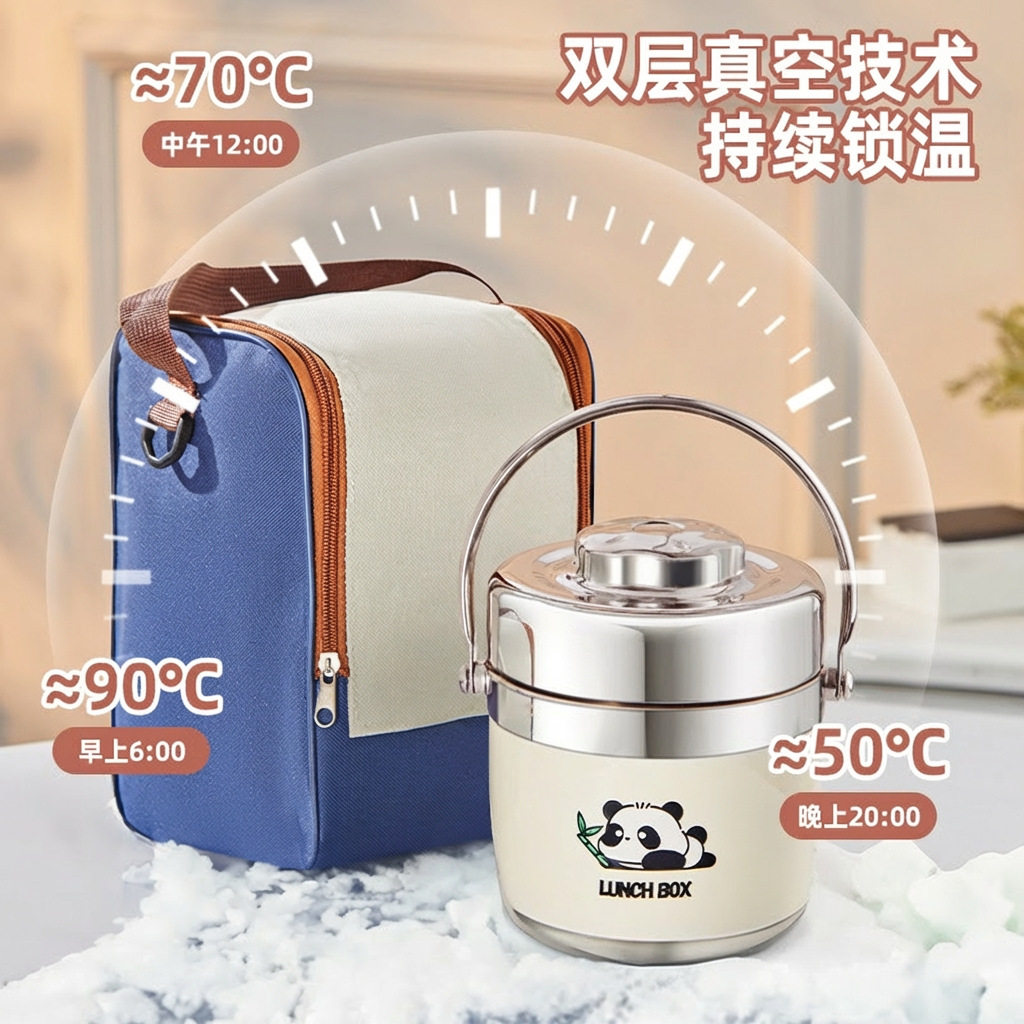 保温饭盒便携桶便当盒304
