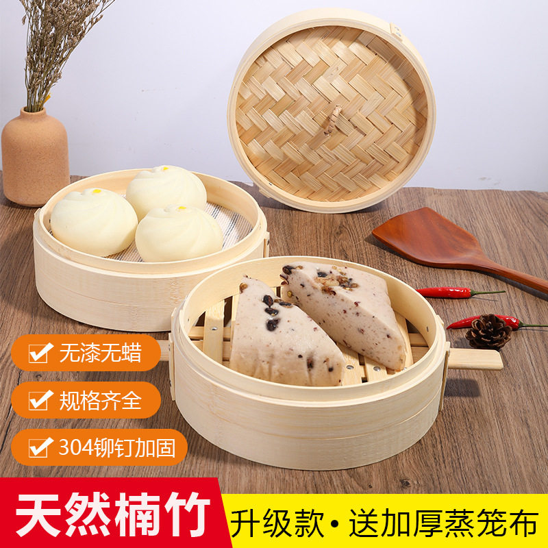 不锈钢铆钉加固竹制蒸笼