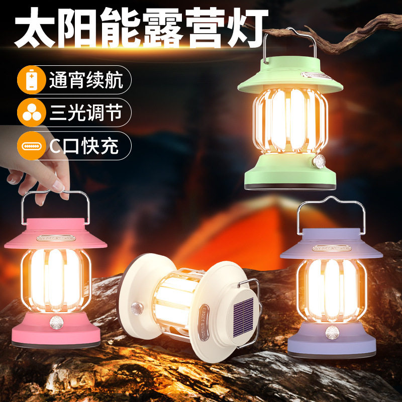 创意复古露营灯户外太阳
