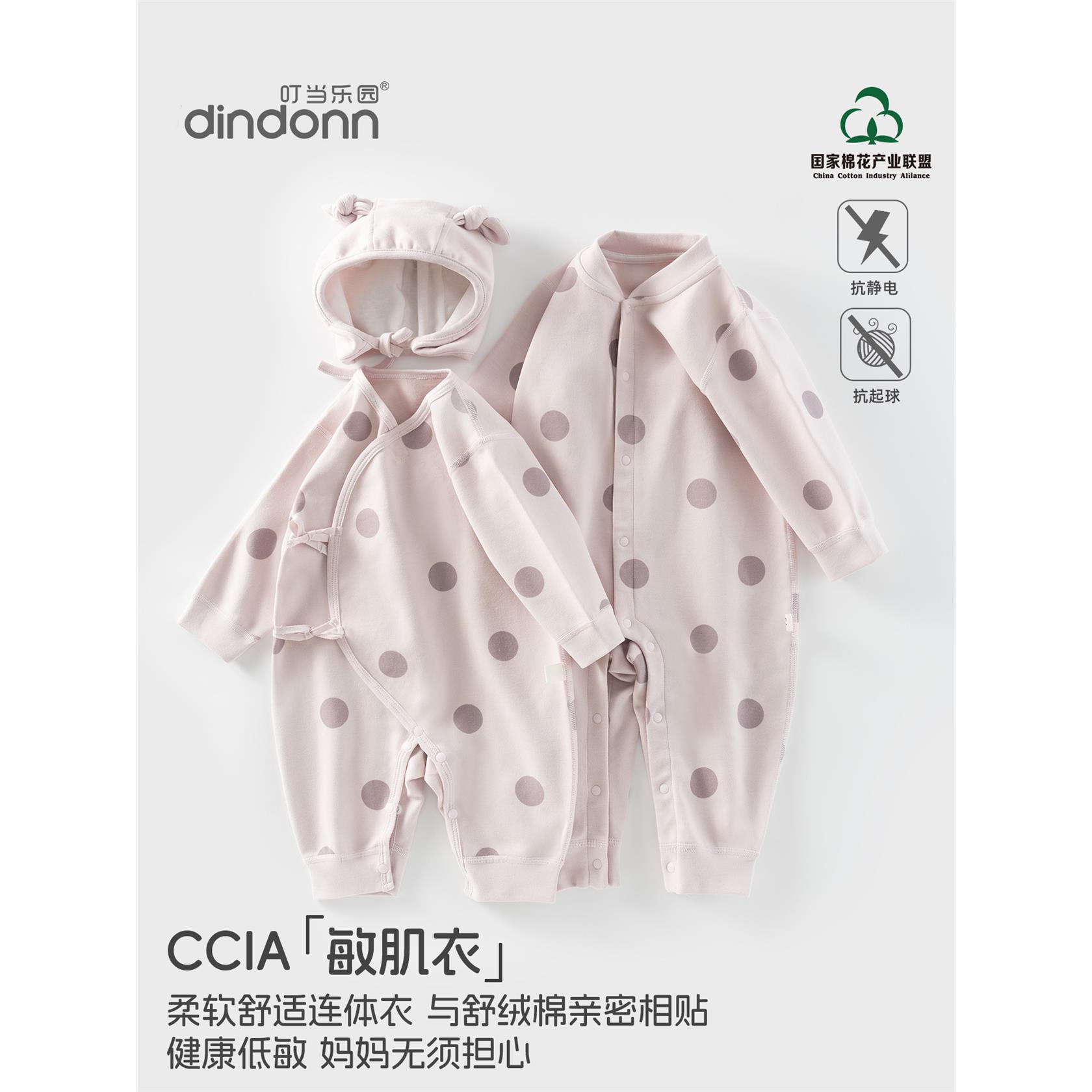 婴儿衣服北欧风纯棉a类舒