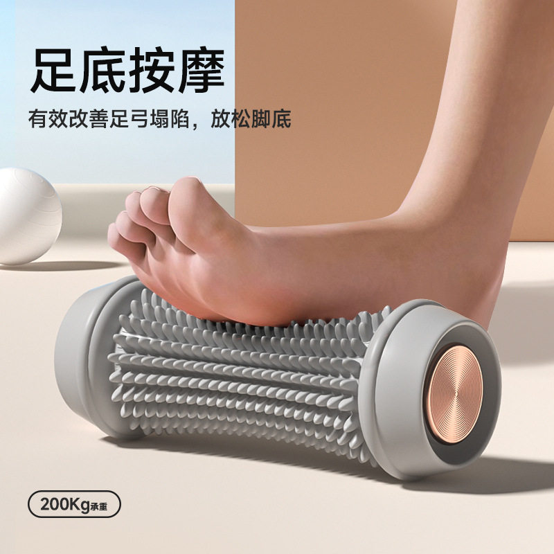 足底筋膜球按摩球肌肉放