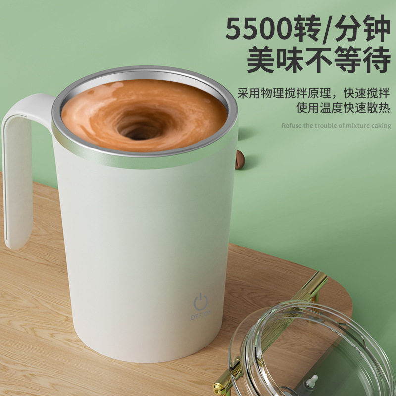 咖啡搅拌杯懒人磁力全自