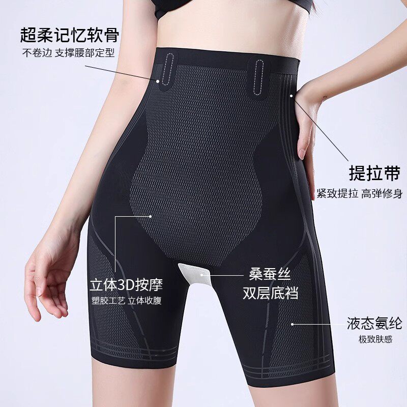 冰丝无痕液态悬浮裤女高