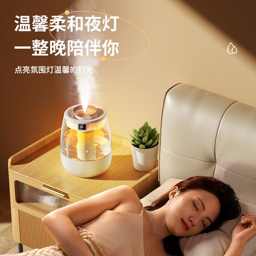 空气加湿器家用轻音卧室