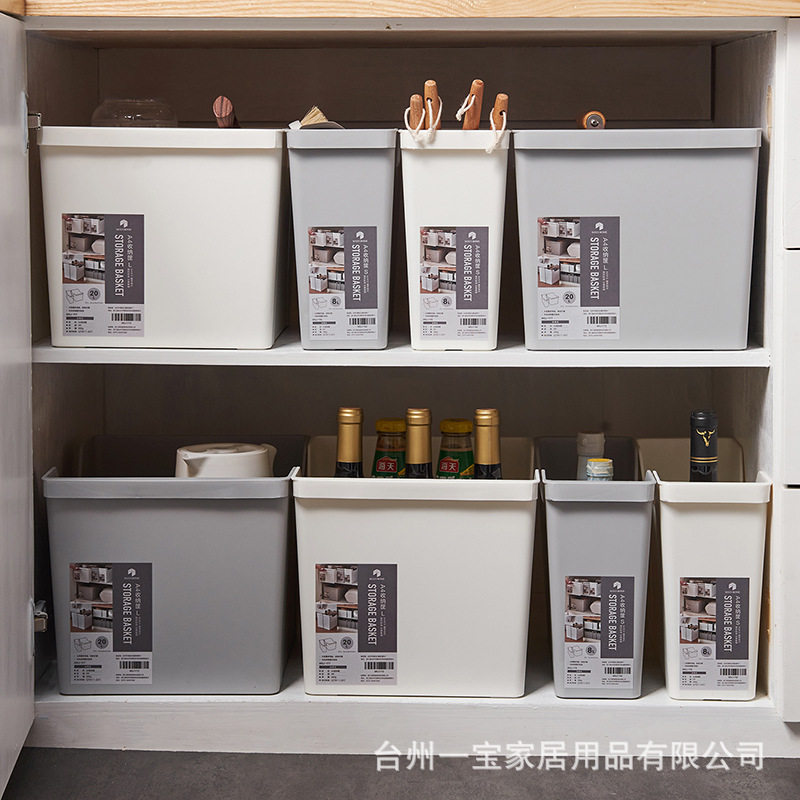 厨房橱柜收纳盒A4文件水