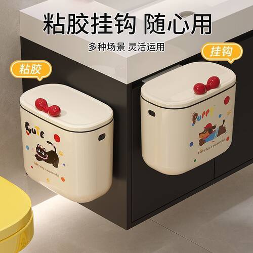 卫生间客厅厨房大容量壁