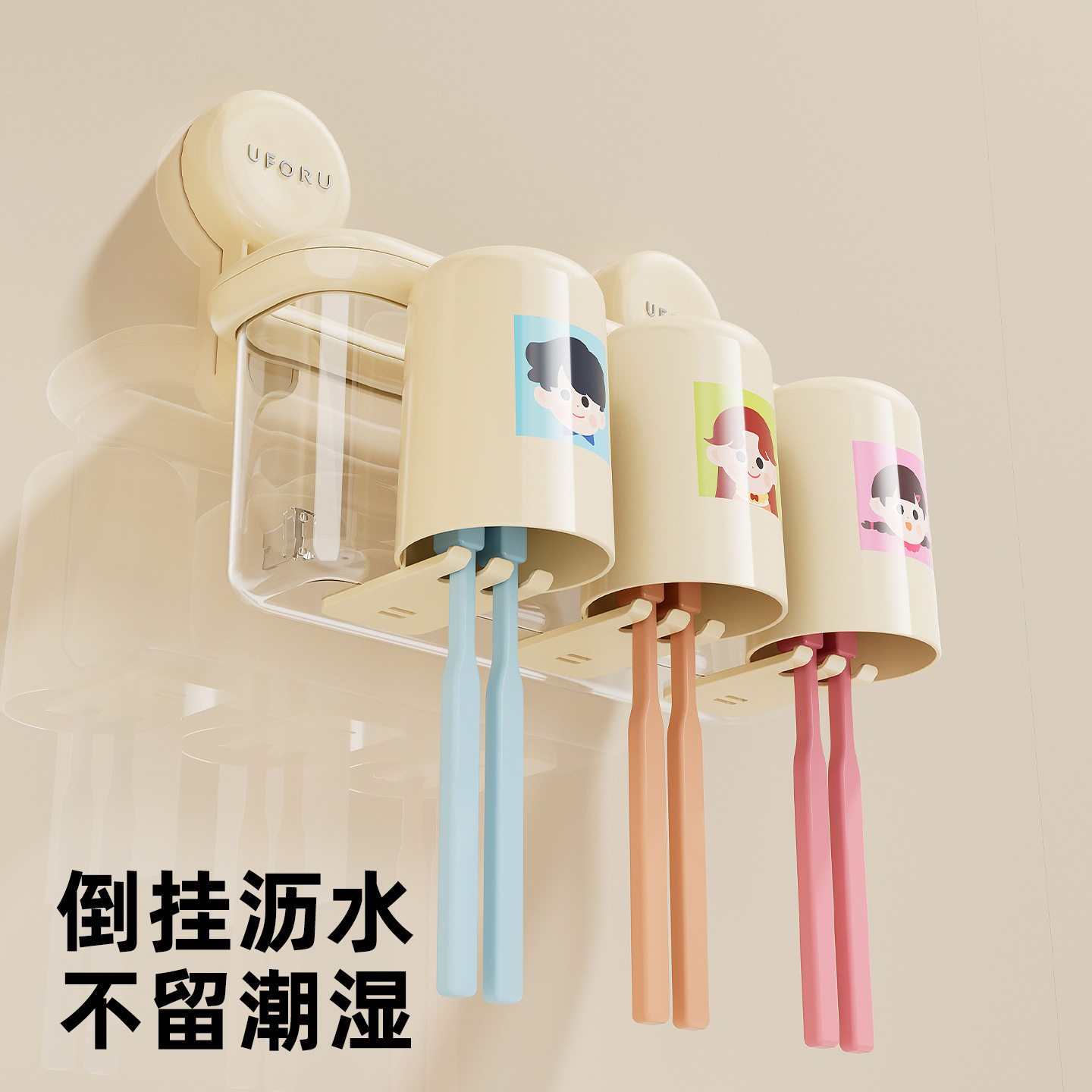 牙刷杯架沥水免打孔吸盘