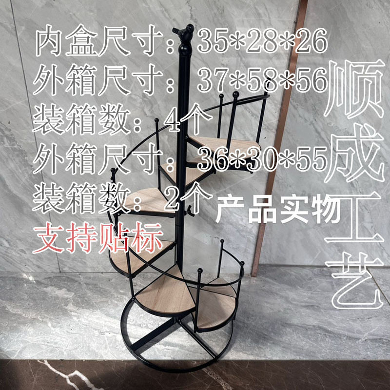 落地花架悬挂多层铁艺阳