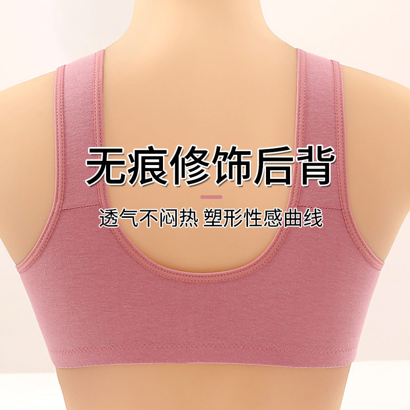前扣式妈妈厚款文胸中老年聚拢防下垂美背定型上托无钢圈女士内衣