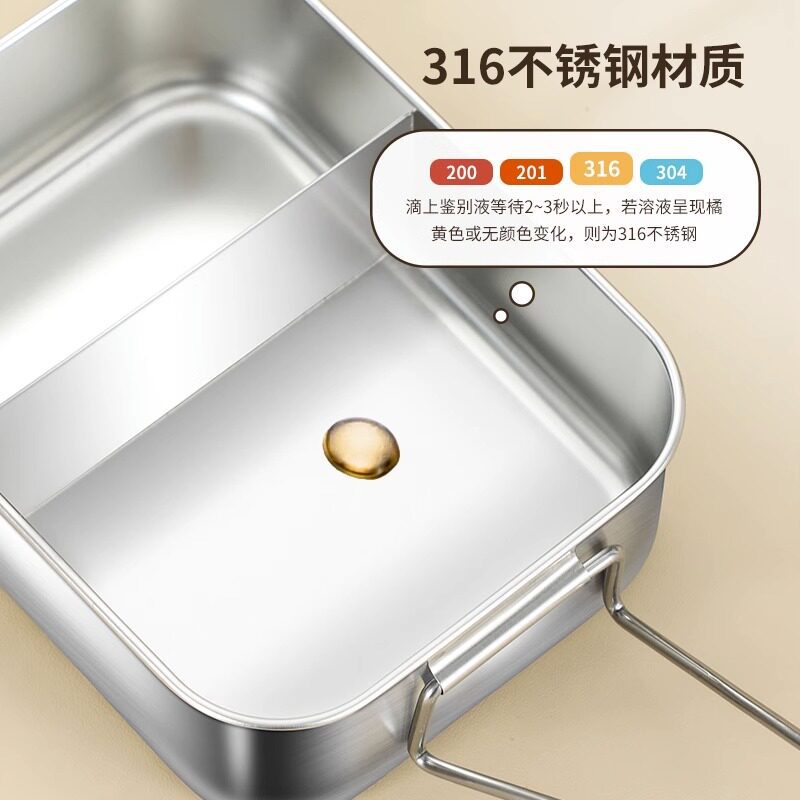 食品级316不锈钢老式铁饭