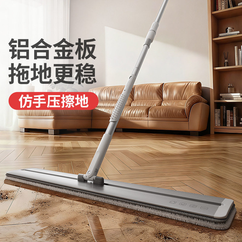 60CM平板拖把家用一拖净2
