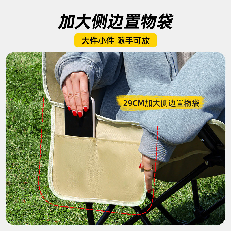 户外便携月亮椅高背可躺图片
