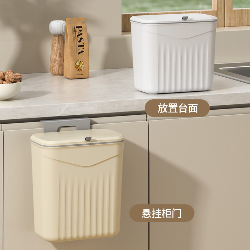 壁挂式垃圾桶家用高级感