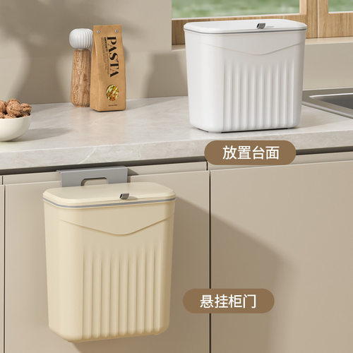 壁挂式垃圾桶家用高级感