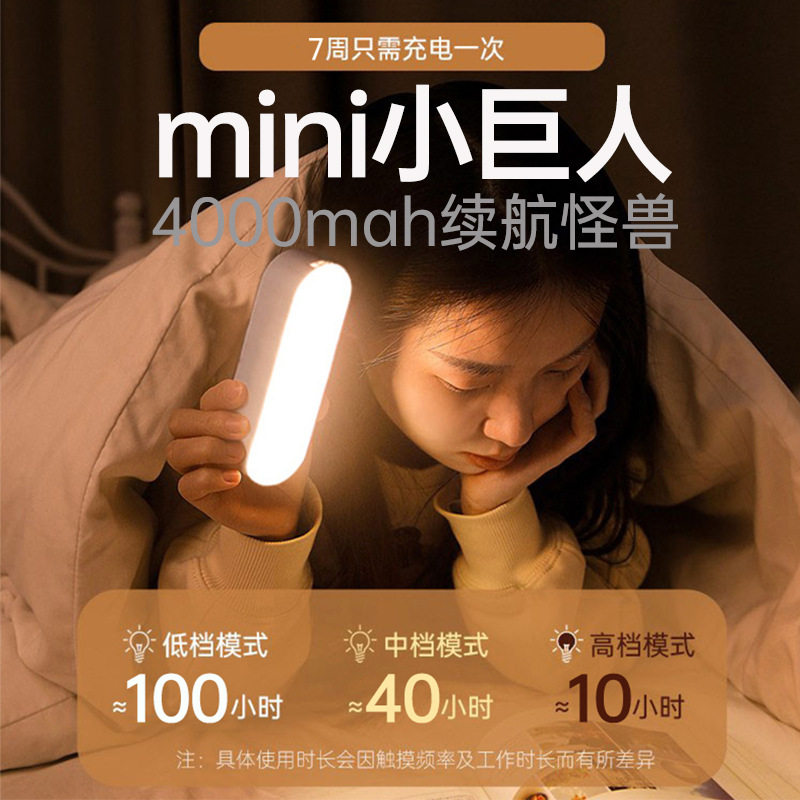 酷毙灯小台灯护眼学生学