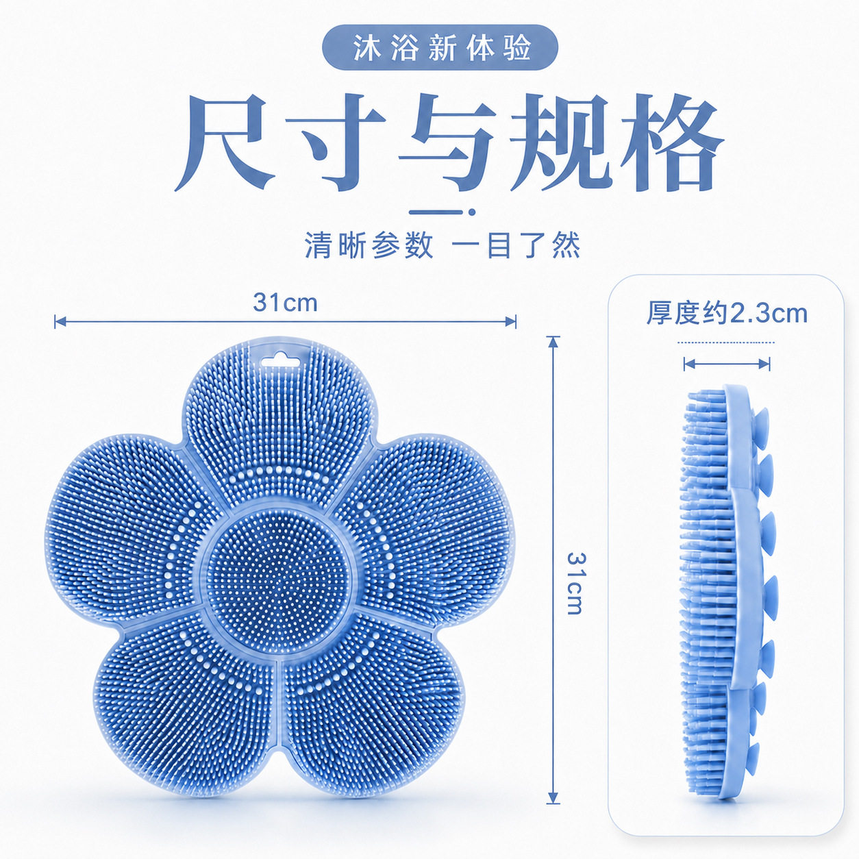 TPE浴室防滑垫游泳池家用