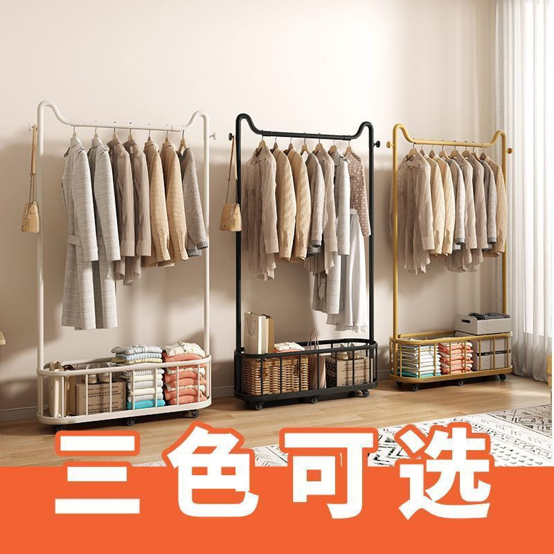 落地晾衣架立式轻奢挂子
