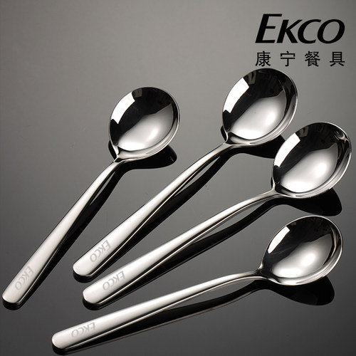 EKCO康宁316不锈钢加深高颜值勺