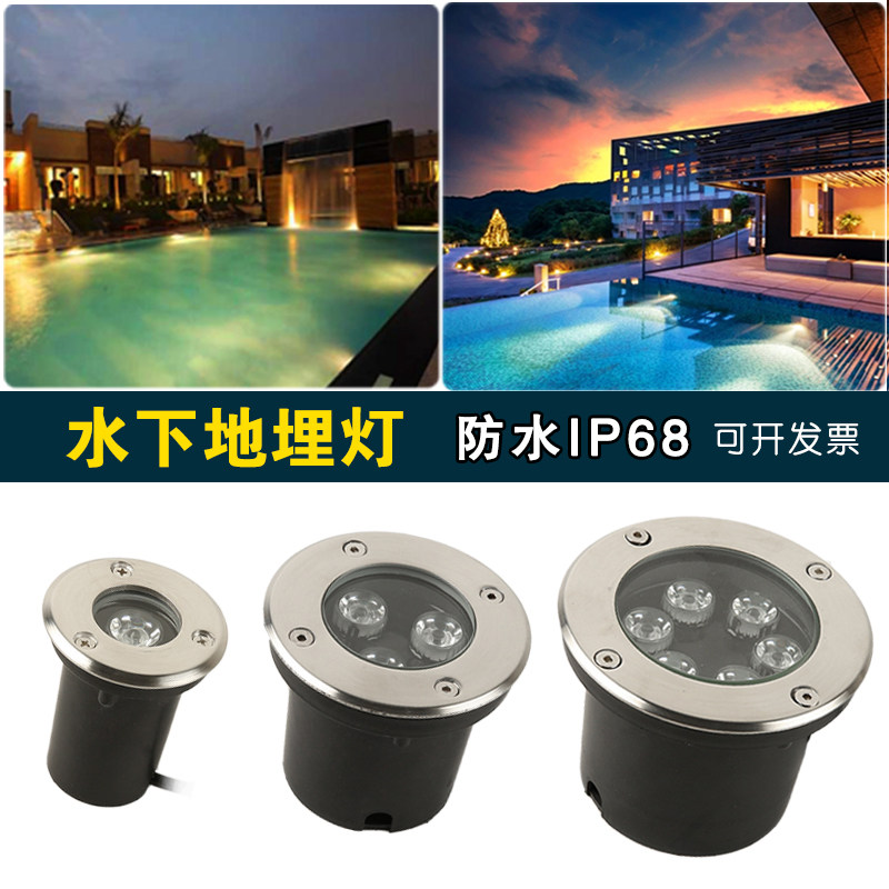 led水下地埋灯IP68七彩工厂直销