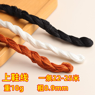 订线蜡线补鞋 上鞋 底手缝装 线尼龙线风筝线修鞋 线轮胎线耐磨 线纳鞋