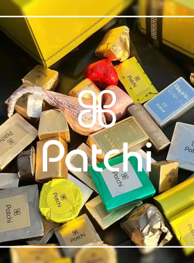 【假一赔十】迪拜Patchi巧克力帕驰进口黑巧克力情人节芭驰新年货