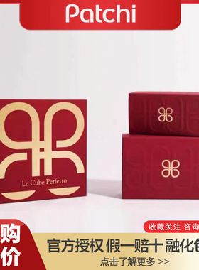 【假一赔十】Patchi芭驰迪拜巧克力礼盒黑巧喜糖结婚宴伴手礼物