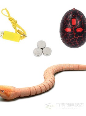 Kitoz RC Snake Naja Cobra Viper Infrared Remote Control Toy