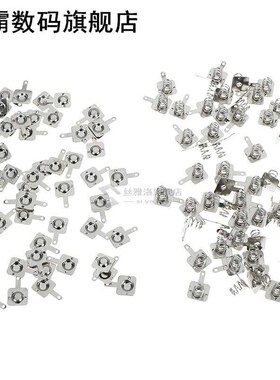 100pcs Battery Battery Shrapnel AA Or AAA Battery Spring 7 N