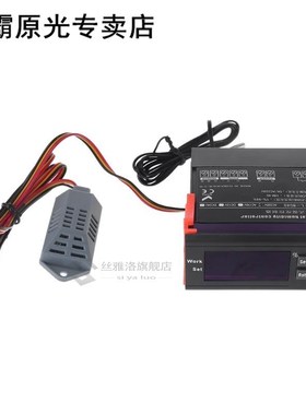 Digital Humidity Controller Hygrostat Relay Hygrometer Contr