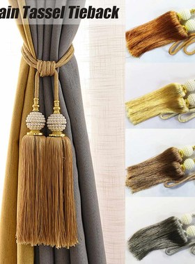 1pcs Curtain Tiebacks Plastic Beaded Tassels Tieback Curtain