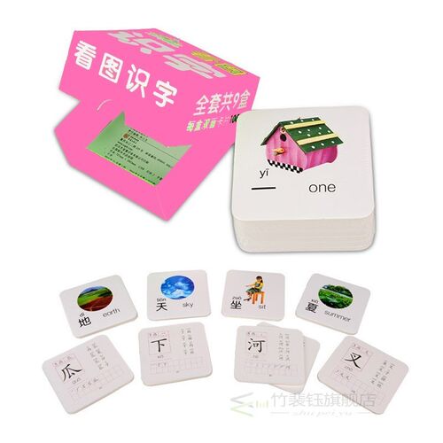 108PCS/setEnglishKida