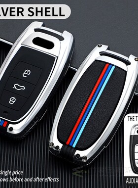 key case for car For Audi A1 A3 A4 A5 A6 A7 A8 Quattro Q3 Q5