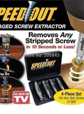 screw speed out extractor remover drill speedout耳机保护套