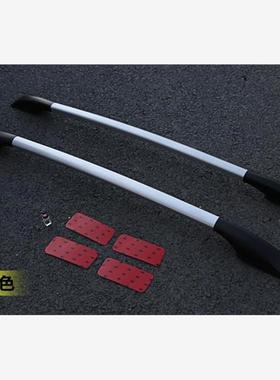 Nissan qashqai Auto parts Refitting the roof rack of alunum