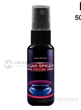 Car Scratch Repair Nano Spray 30/50/120ml Anti Scratch Spray