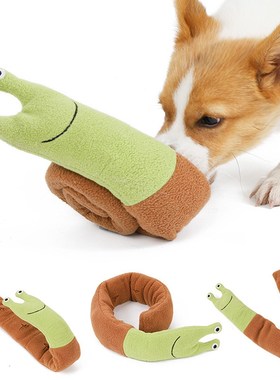 Snail Shaped Dog Sniffing Training Toys with Sounding Genera
