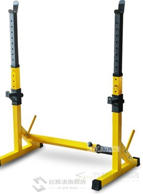 One-Piece Barbell Squat Rack Stand Steel Barbell Stand Weigh