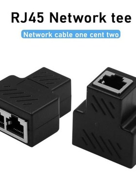 1 To 2 Ways RJ45 Female Splitter LAN Ethernet Network Cable