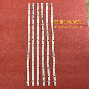 6pcs/set LED backlight strip for TOSHIBA 65P65US TCL 65S421