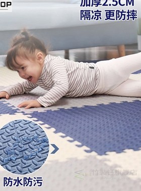 Floor mat Floor Foam mat Floor tile plastic carpet Floor bed