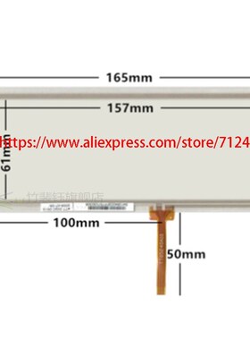 New 7 inch 4 lines touch screen 165*75  for futaba T14MZ Tou