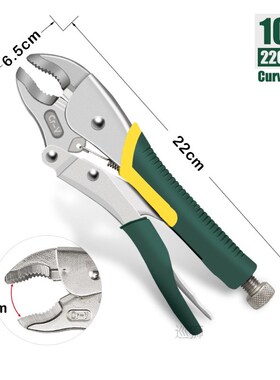 Locking Pliers Vigorous Pliers Multifunctional Pliers Pressu