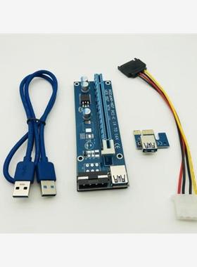 50PCS VER 007 60CM USB 3.0 Cable PCI-E Riser Card PCI Expres