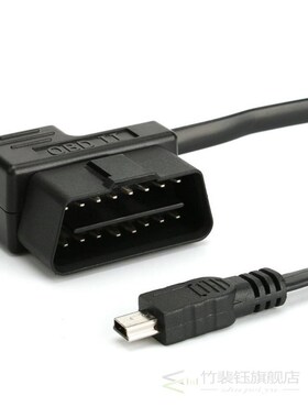 1.8m OBD II OBD 2 16 Pin to Mini USB Connecting Cable for Ca