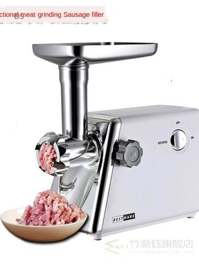 Small Household Electric Meat Mincer Multi-Function Sausage