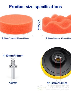 22Pcs Buffing Pad Set Thread 3/4/5/6/ inch Auto Car Polishin