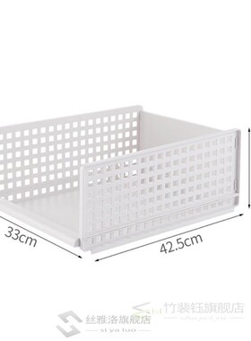 Detachable Clothes Organizer Wardrobe Partition Board Drawer