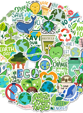 爱护ECO保护环境贴纸绿色环保标志保护地球海洋森林创意贴画防水