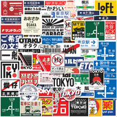 素水杯手账电脑装 60张日本潮流文字标签路牌贴纸日式 文化元 饰贴画